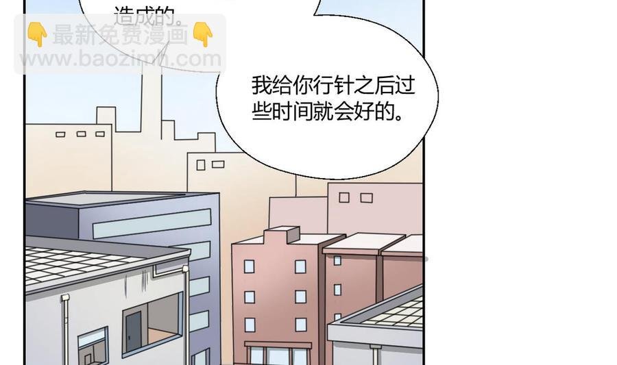 第82话 天刀帮