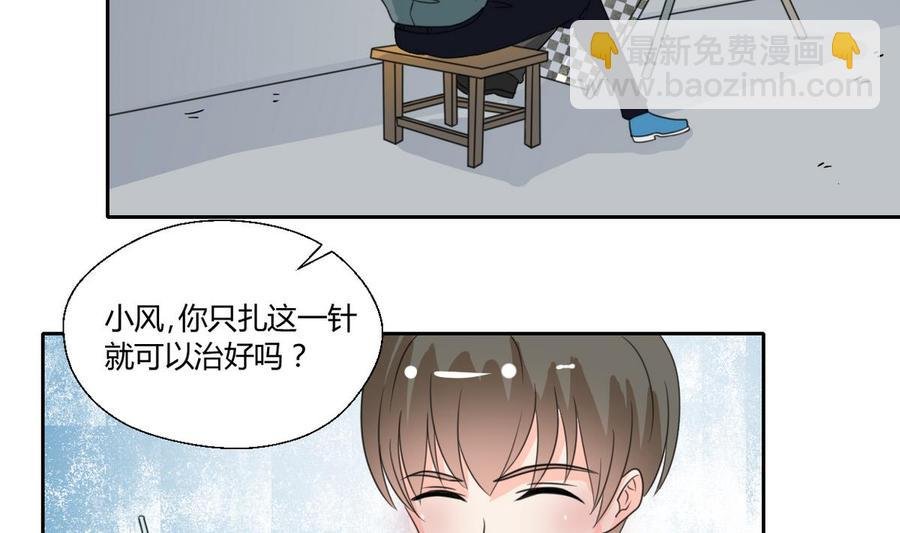 第82话 天刀帮