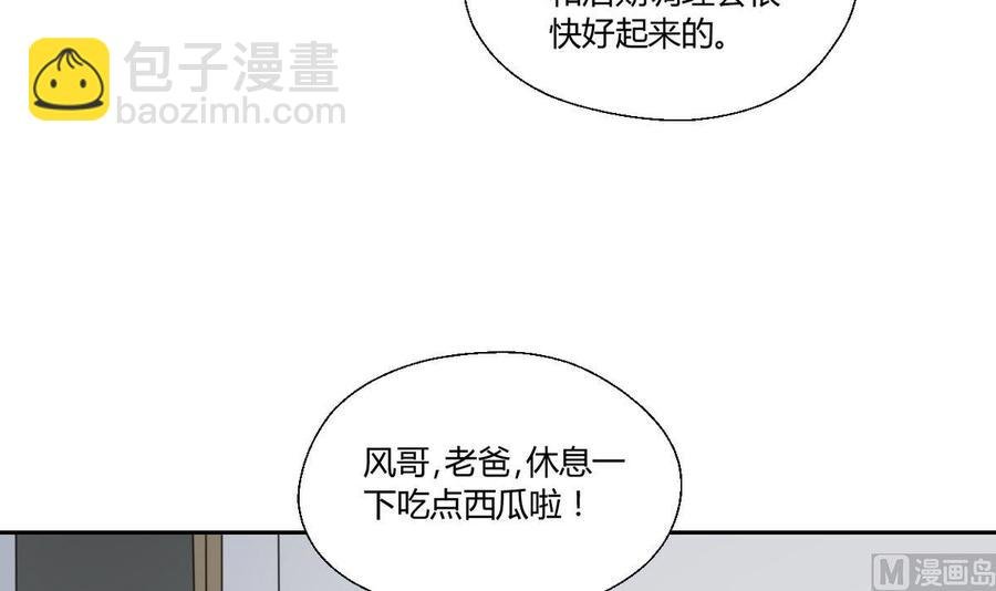 第82话 天刀帮