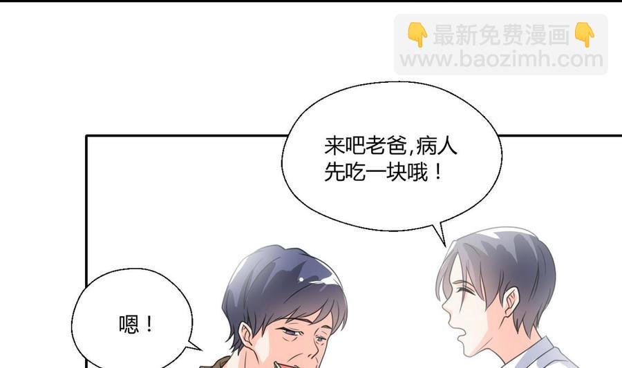 第82话 天刀帮