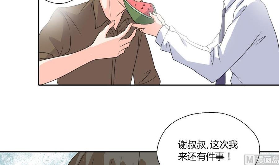 第82话 天刀帮