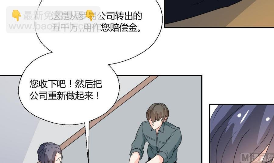 第82话 天刀帮