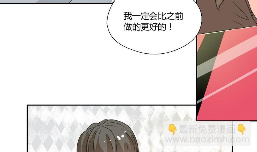 第82话 天刀帮