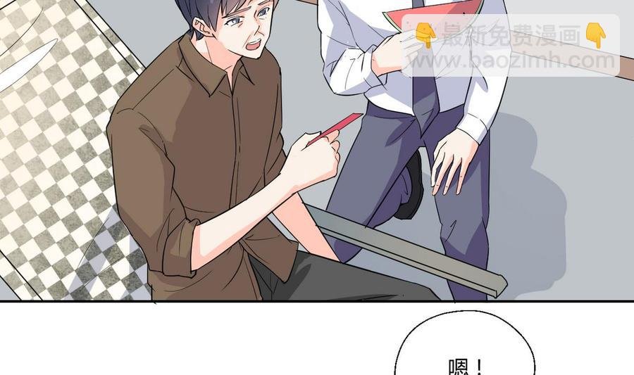 第82话 天刀帮