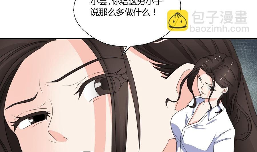 第83话 买房风波 上
