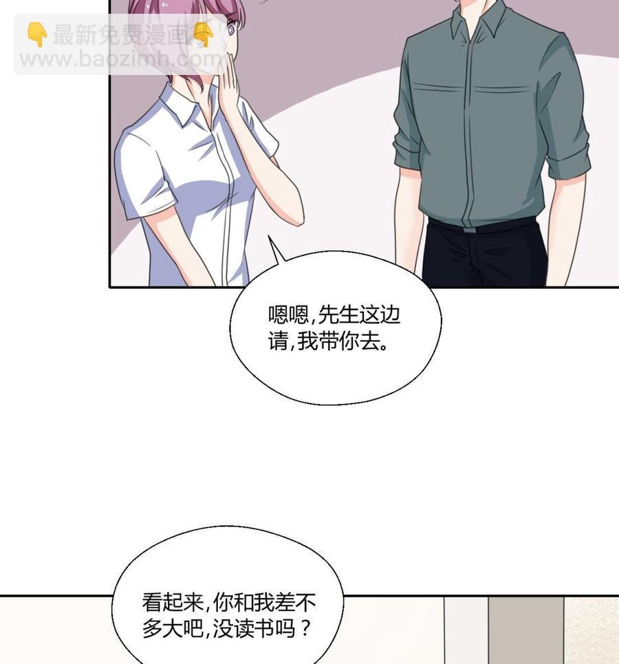 第83话 买房风波 上