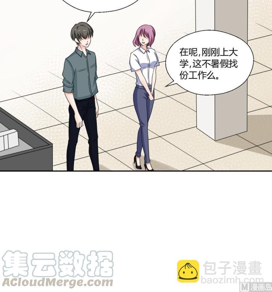 第83话 买房风波 上
