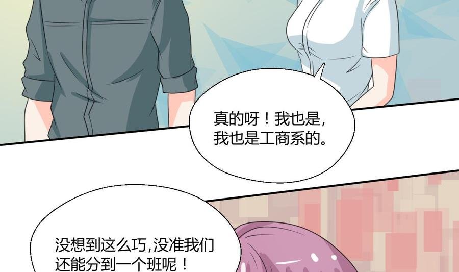 第83话 买房风波 上