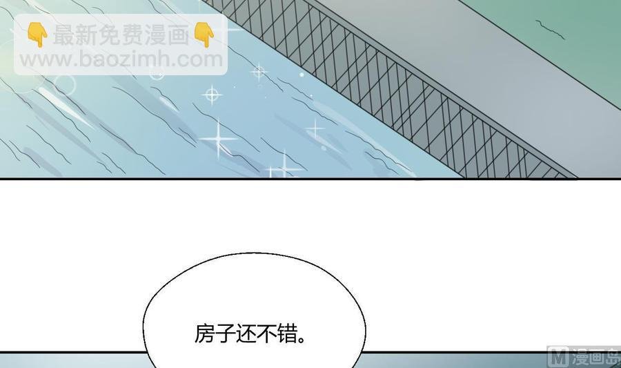 第83话 买房风波 上