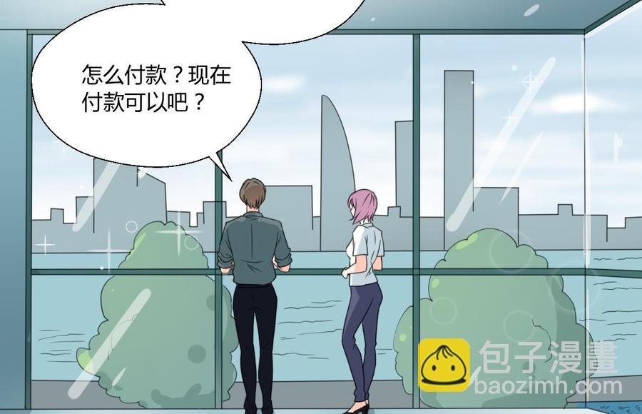 第83话 买房风波 上