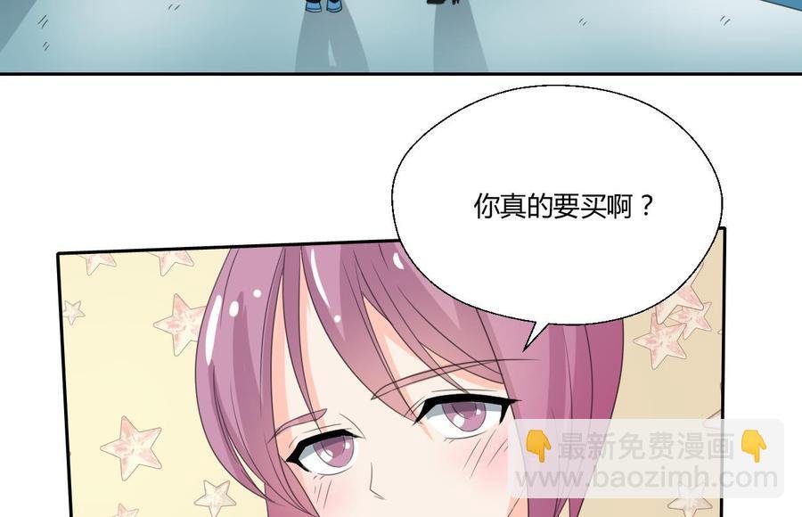 第83话 买房风波 上