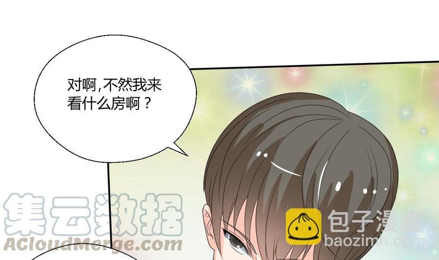 第83话 买房风波 上