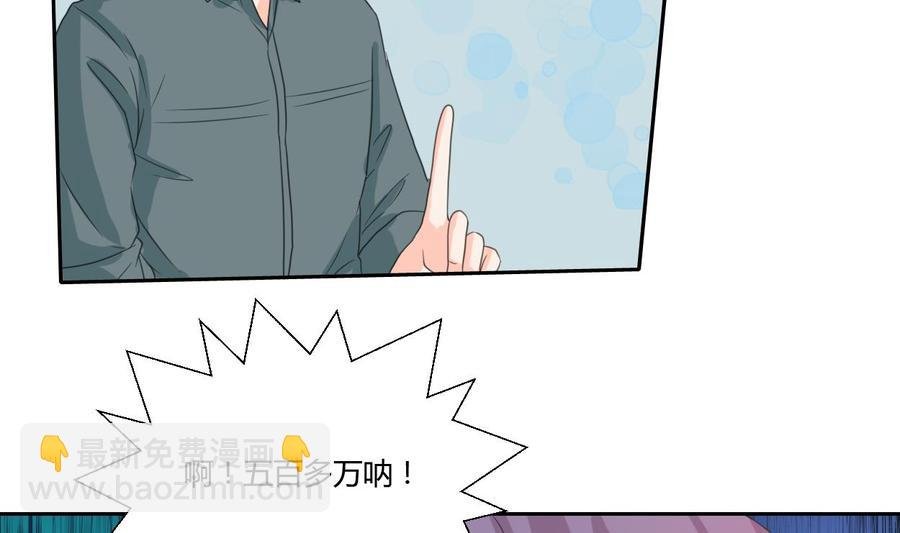 第83话 买房风波 上