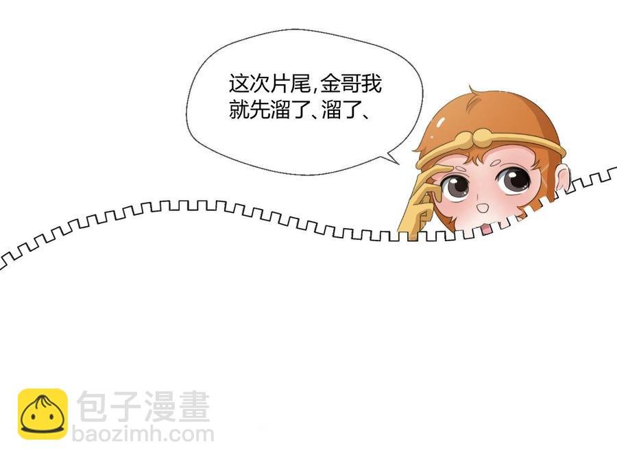 第83话 买房风波 上