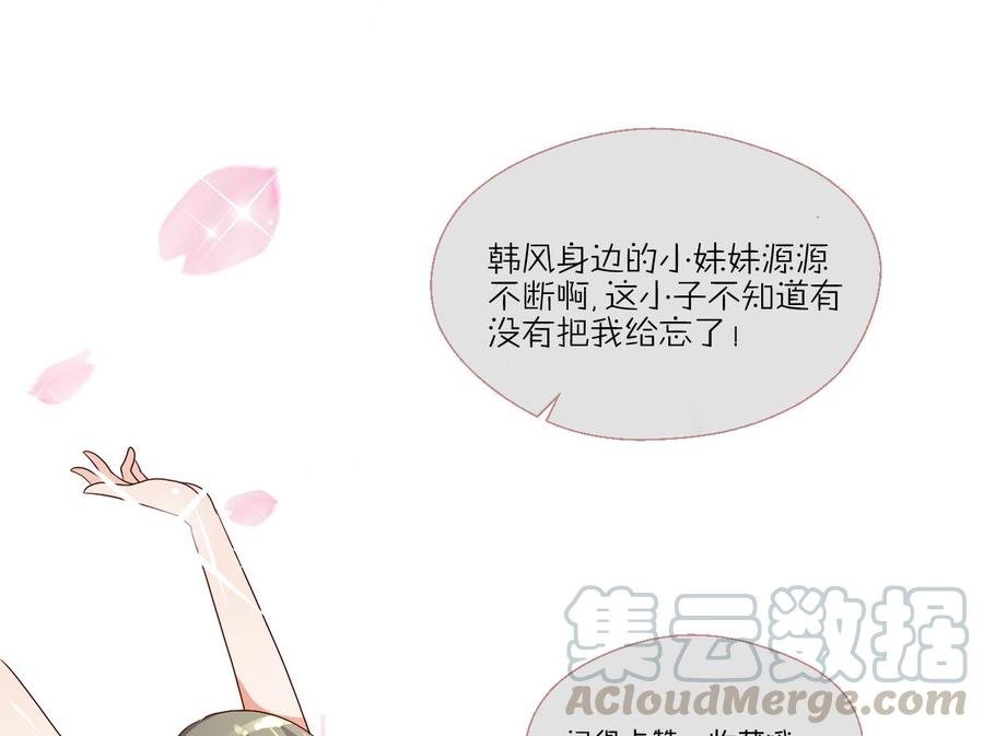 第83话 买房风波 上