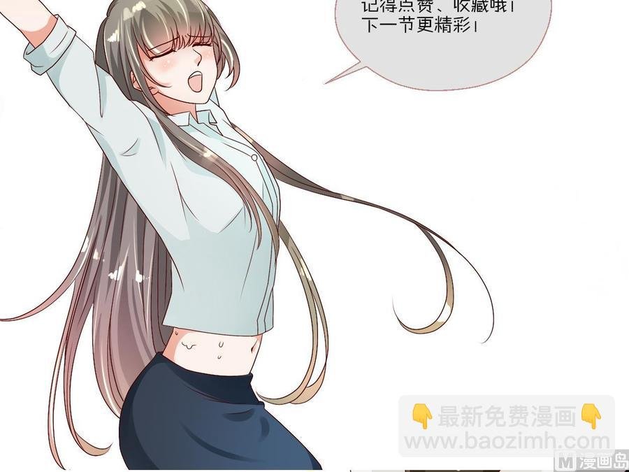 第83话 买房风波 上
