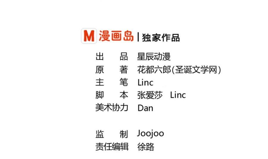 第84话 买房风波 下
