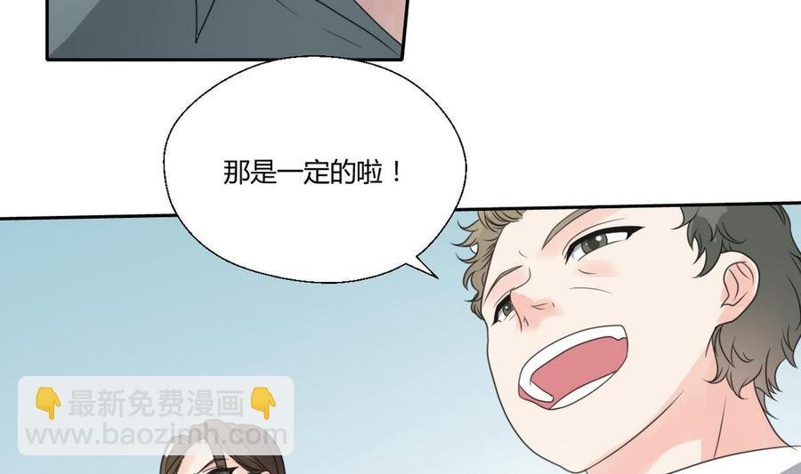 第84话 买房风波 下
