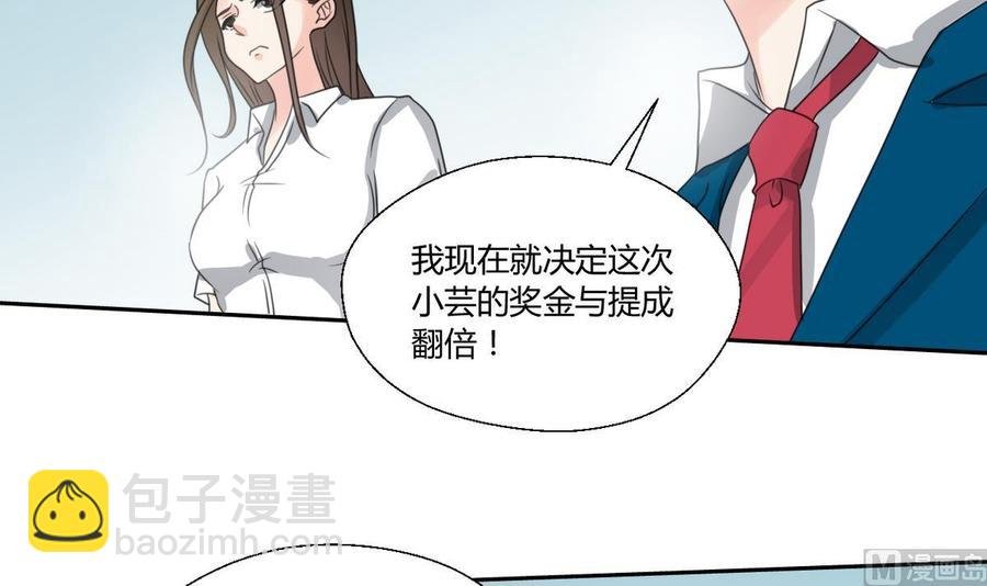 第84话 买房风波 下