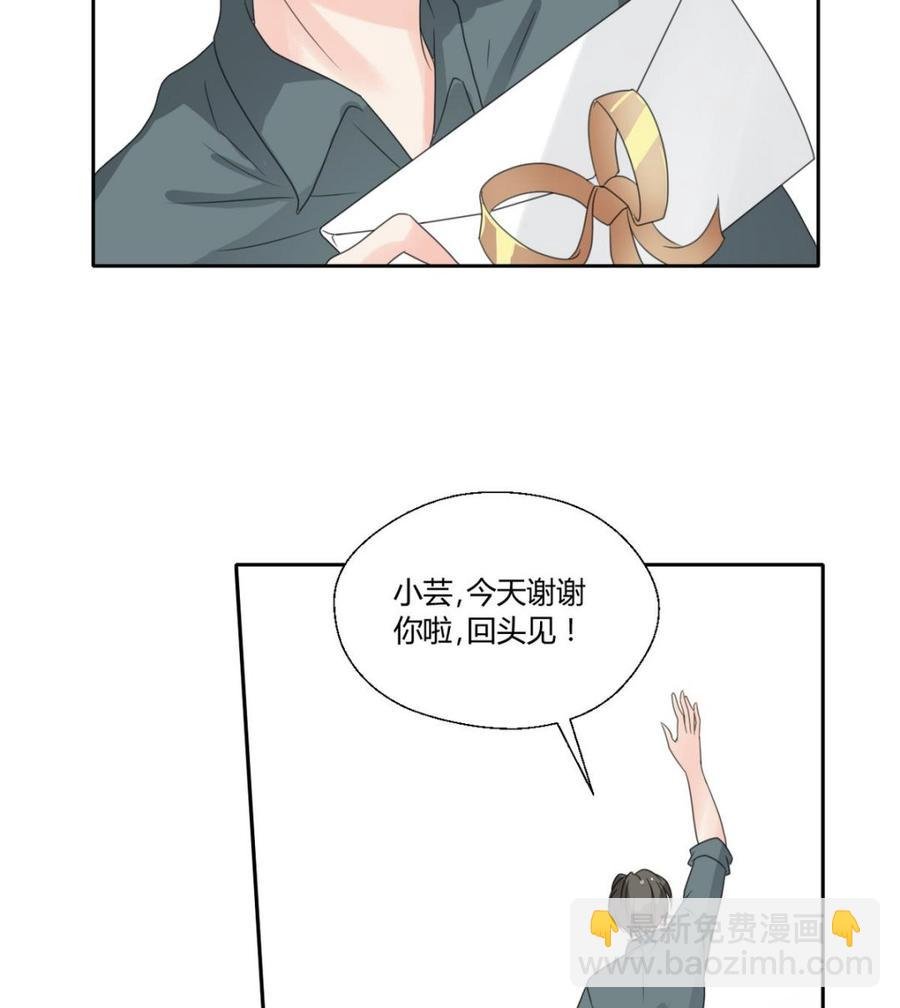 第84话 买房风波 下