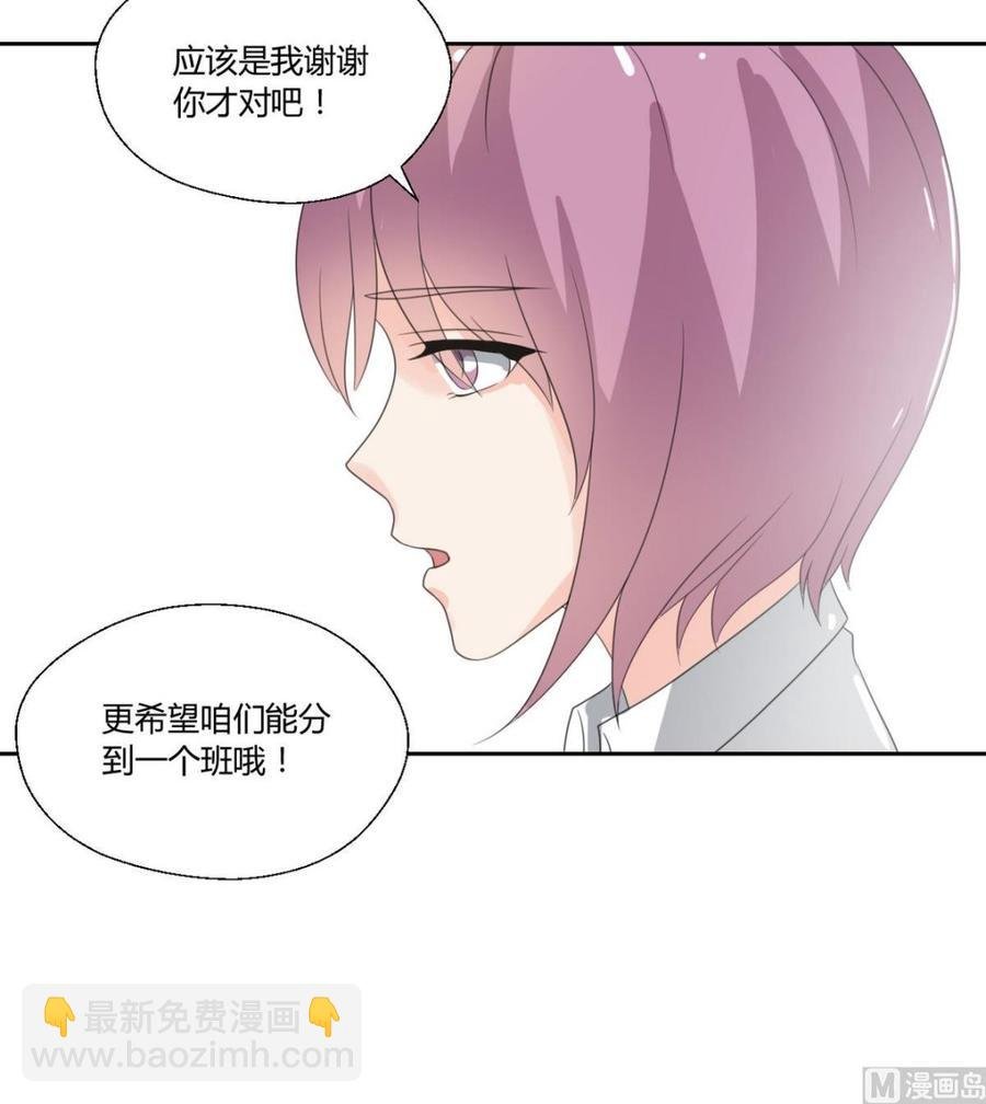 第84话 买房风波 下