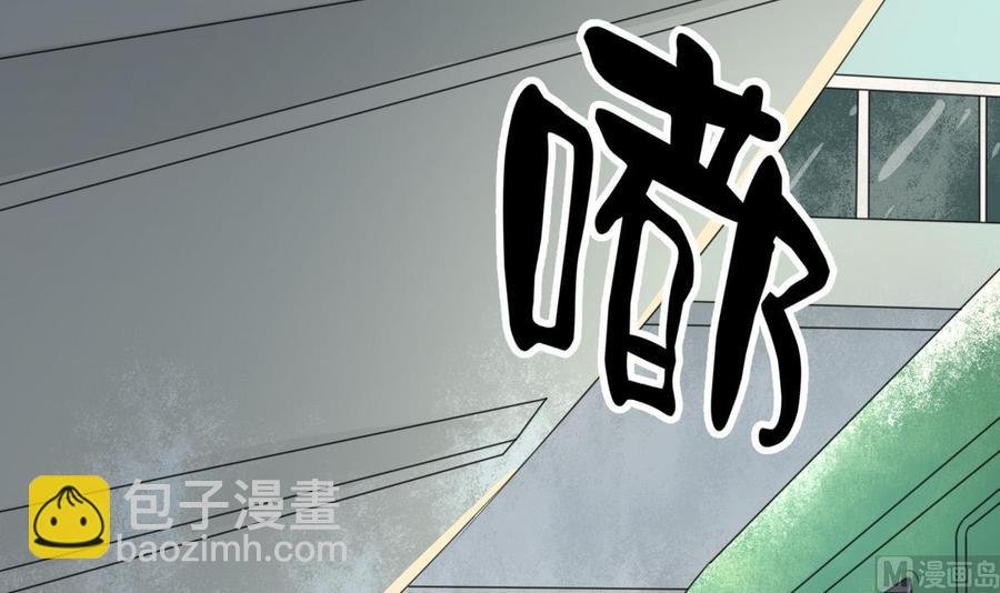 第84话 买房风波 下
