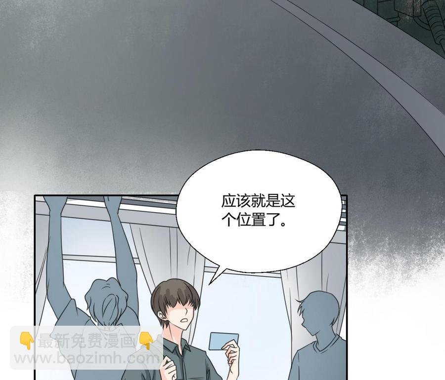 第84话 买房风波 下