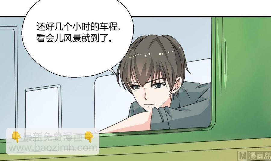 第84话 买房风波 下