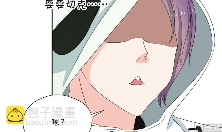 第84话 买房风波 下