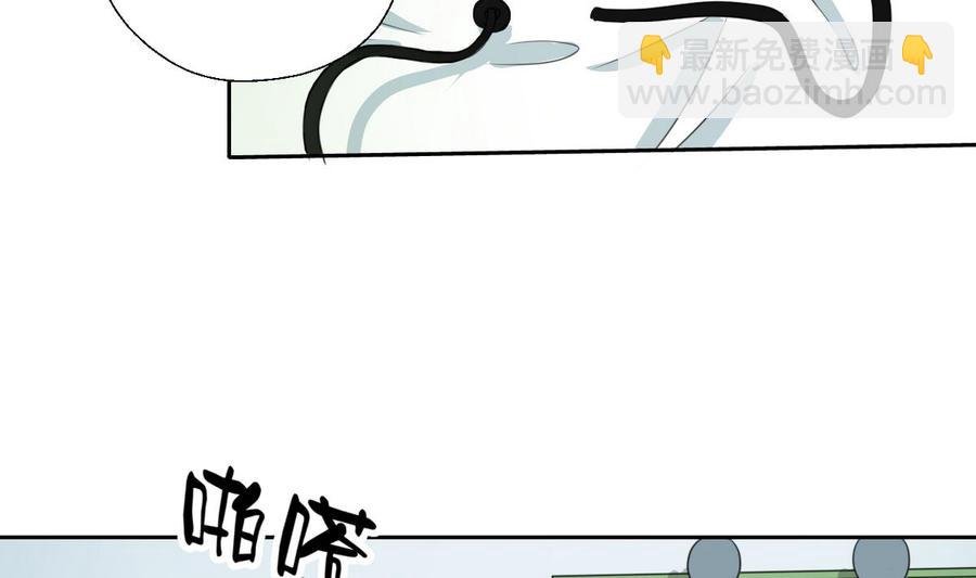第84话 买房风波 下