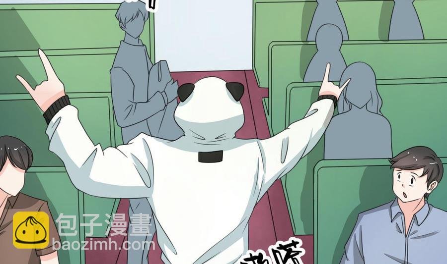 第84话 买房风波 下