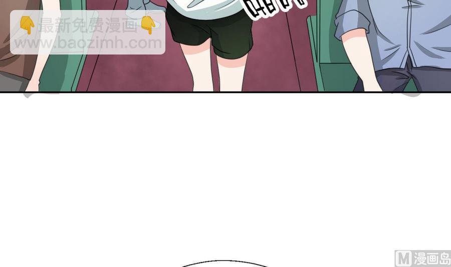 第84话 买房风波 下