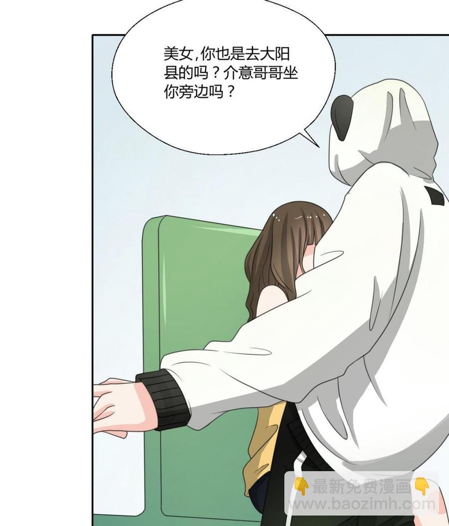 第84话 买房风波 下