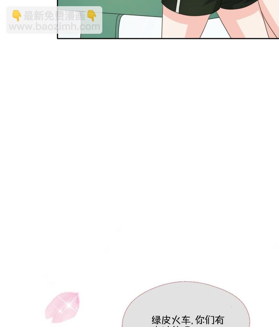 第84话 买房风波 下