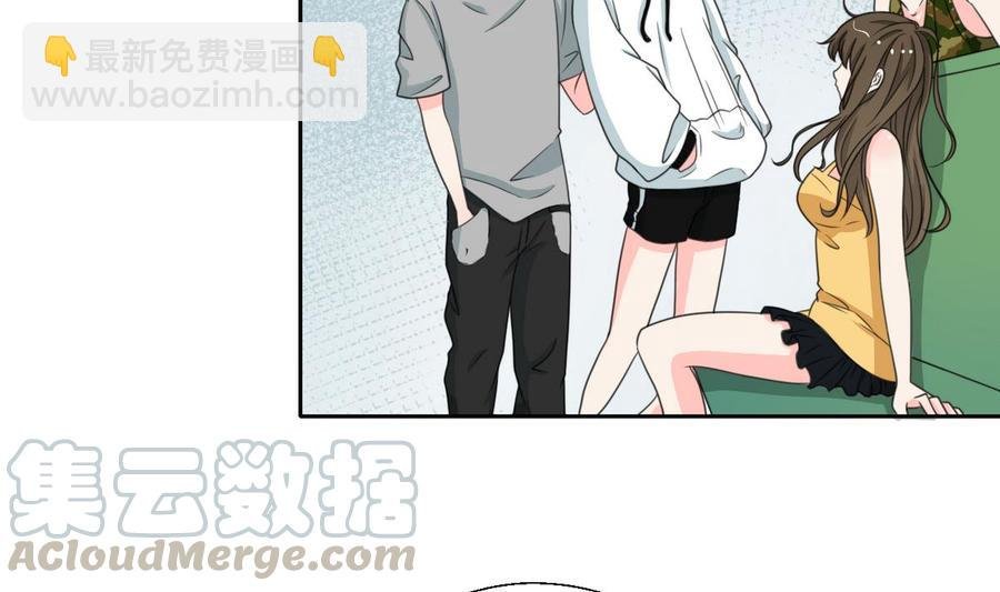 第85话 让你尝尝我的厉害
