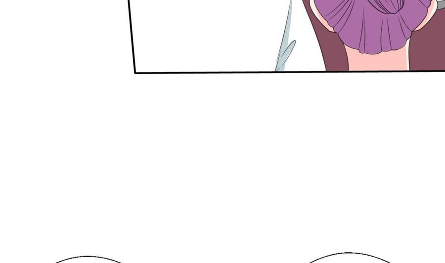 第85话 让你尝尝我的厉害