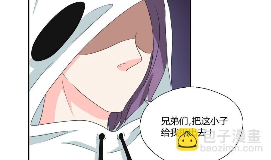 第85话 让你尝尝我的厉害