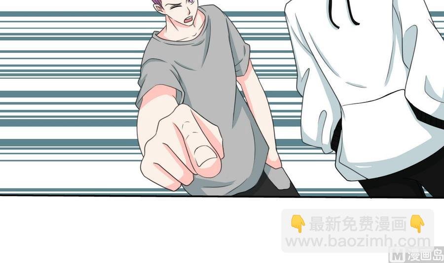 第85话 让你尝尝我的厉害