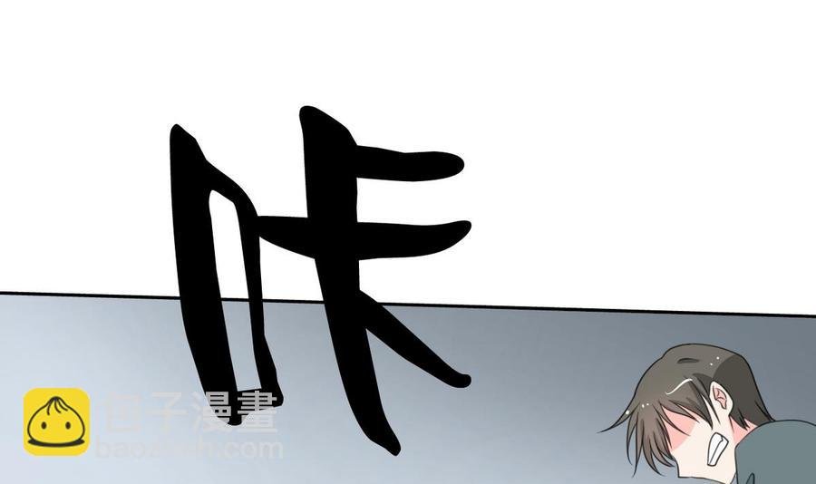 第85话 让你尝尝我的厉害