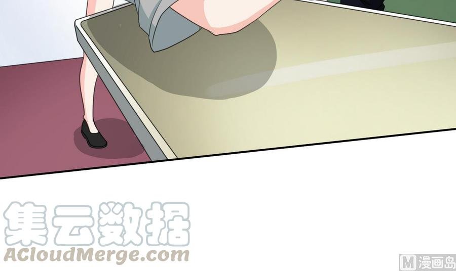 第85话 让你尝尝我的厉害