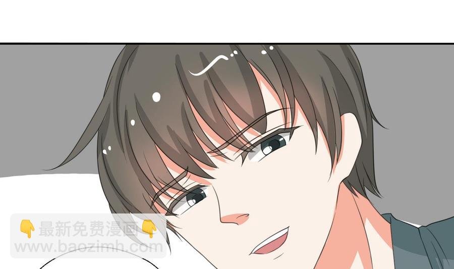 第85话 让你尝尝我的厉害