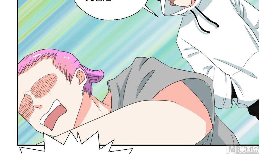 第85话 让你尝尝我的厉害