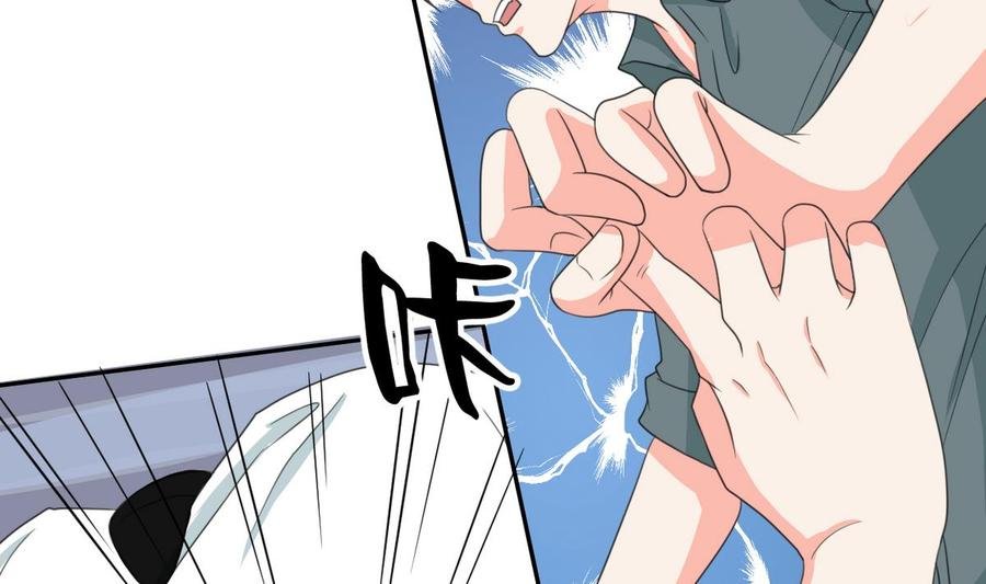 第85话 让你尝尝我的厉害