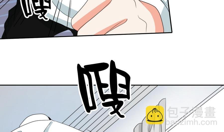 第85话 让你尝尝我的厉害