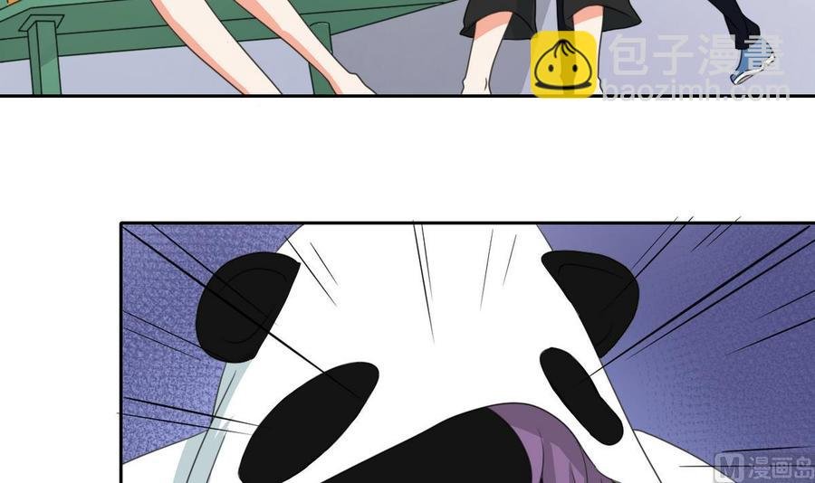 第85话 让你尝尝我的厉害
