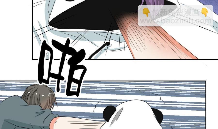 第85话 让你尝尝我的厉害
