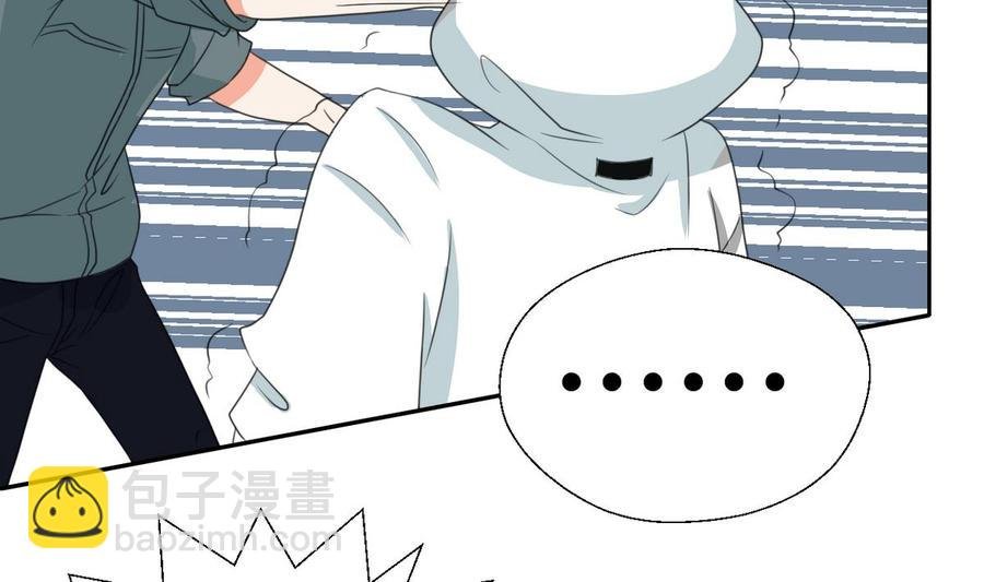 第85话 让你尝尝我的厉害