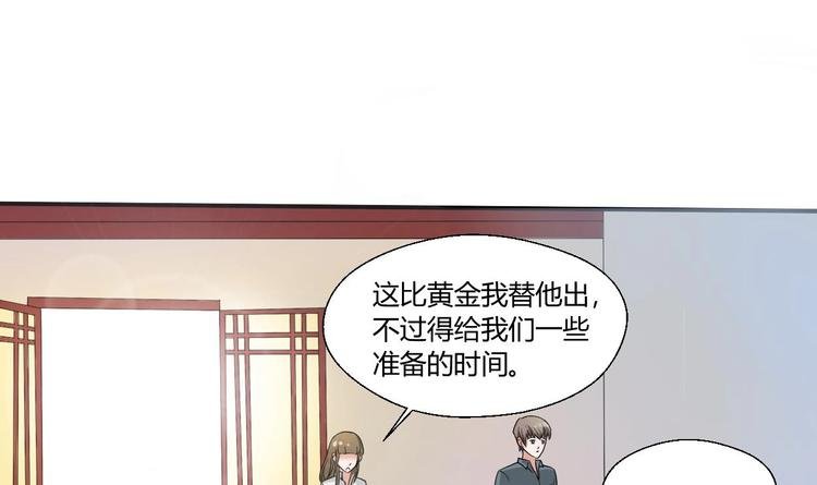 第8话 饭局