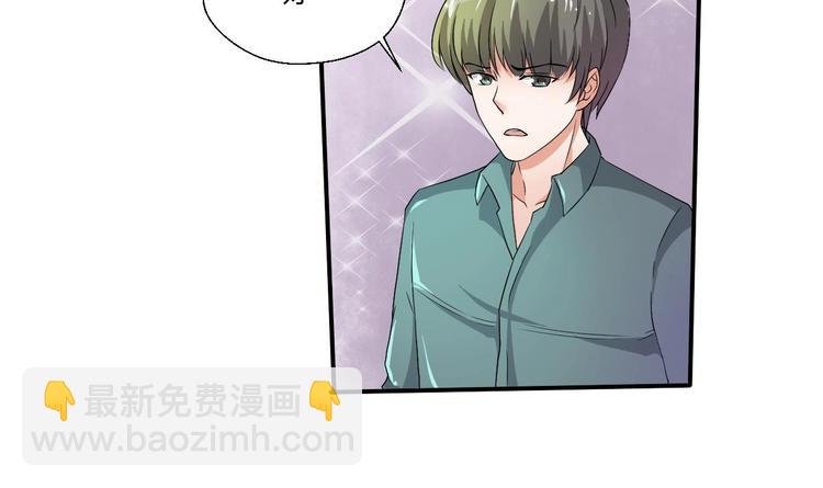 第8话 饭局