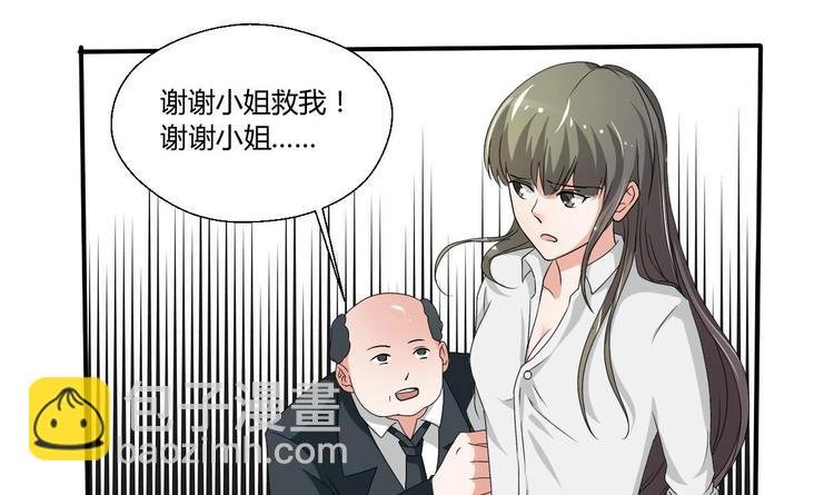 第8话 饭局